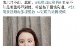 吃瓜娱乐圈张檬是谁啊,娱乐圈的“吃瓜”焦点人物揭秘
